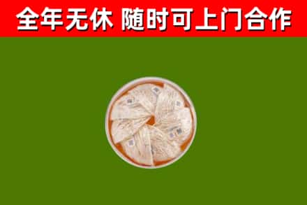 集安回收燕窝