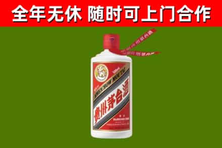 集安回收飞天茅台酒