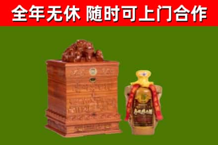 集安烟酒回收80陈年贵州茅台酒.jpg