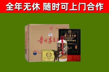 集安烟酒回收汉帝茅台酒.jpg