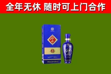 集安回收杜康