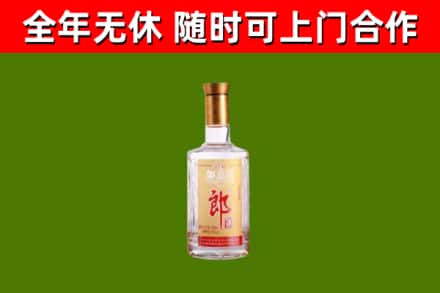 集安回收郎酒