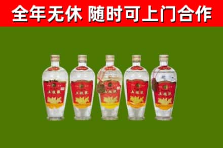 集安回收老五粮液