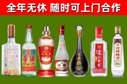 集安烟酒回收名酒系列.jpg