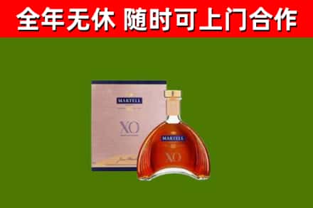 集安回收马爹利洋酒