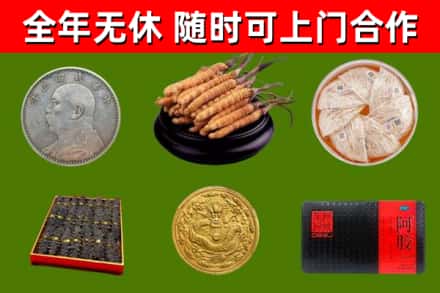 集安烟酒回收名贵礼品.jpg